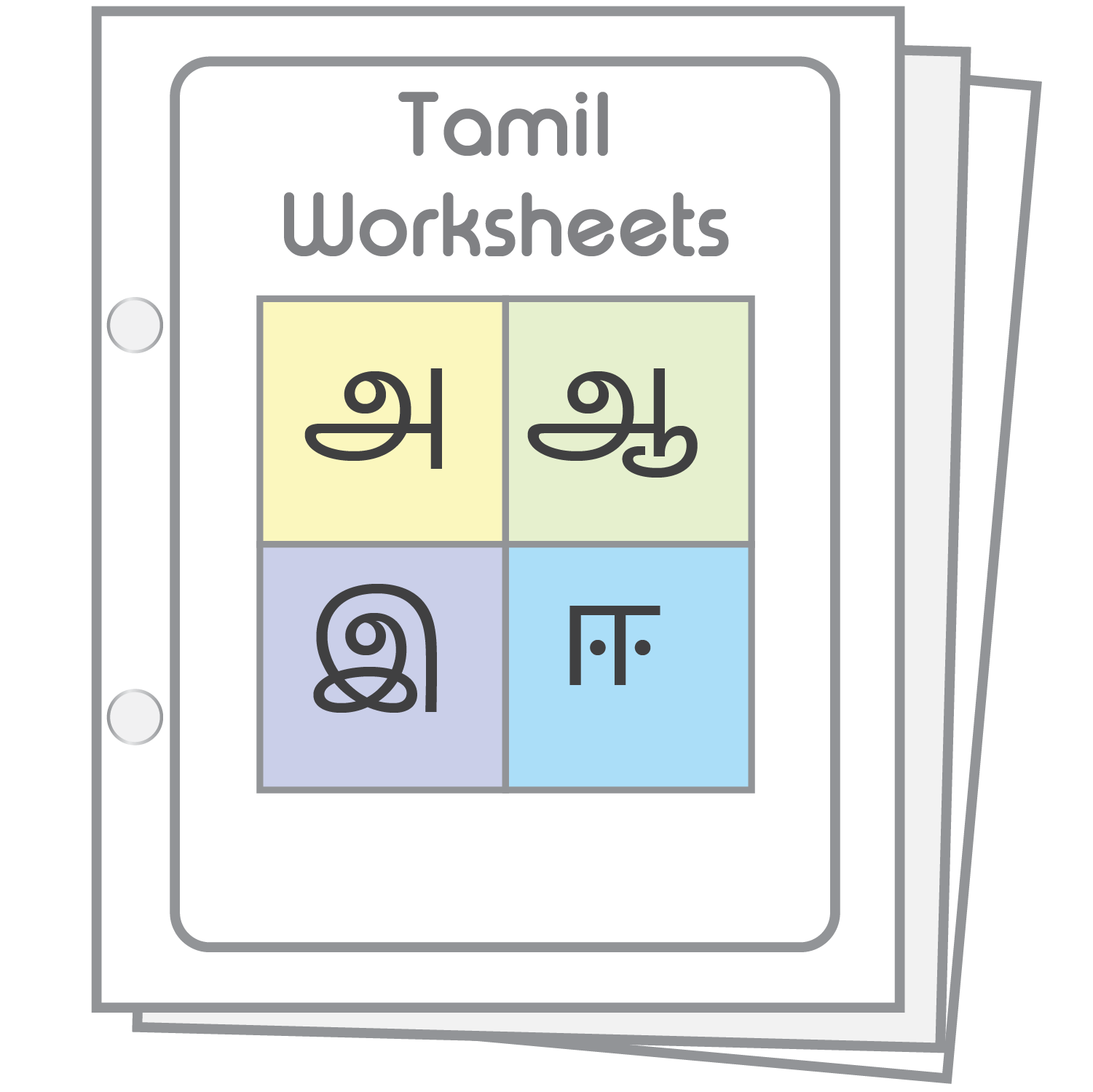 Tamil Worksheet